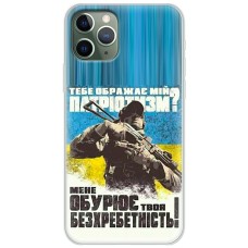 Чохол для iPhone 11 Pro Max MixCase патріотичні Доброволець