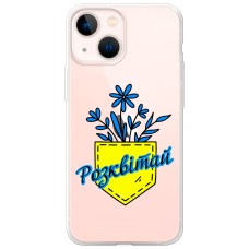 Чохол для iPhone 13 mini MixCase патріотичні розквітай