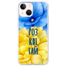 Чохол для iPhone 13 mini MixCase патріотичні розквітай синьо-жовті квіти