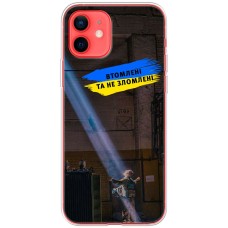 Чохол для iPhone 12 mini MixCase патріотичні втомлені та не зломлені