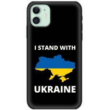 Чохол для iPhone 12 MixCase патріотичні дитина показує шлях кораб