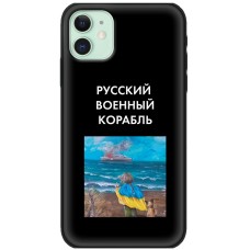 Чохол для iPhone 12 MixCase патріотичний "серце"