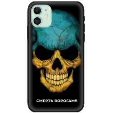 Чохол для iPhone 12 MixCase патріотичні Україна понад усе!