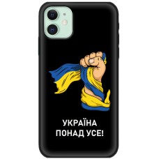 Чохол для iPhone 12 MixCase патріотичні тракторна армія