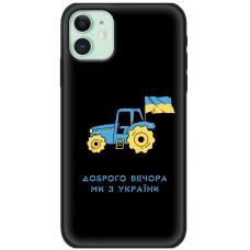 Чохол для iPhone 12 MixCase патріотичні pray for Ukraine