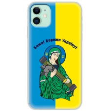Чохол для iPhone 12 MixCase патріотичні бережи України