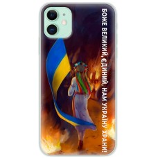Чохол для iPhone 12 MixCase патріотичні на своїй землі