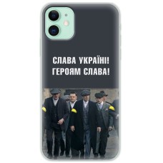 Чохол для iPhone 12 MixCase патріотичний "Слава Україні!"