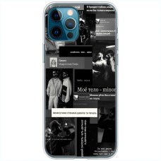 Чохол для iPhone 12 Pro MixCase MiyaGi