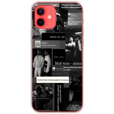 Чохол для iPhone 12 mini MixCase MiyaGi