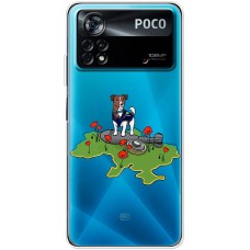 Чохол для Xiaomi Poco X4 Pro 5G MixCase Патрон захисник України