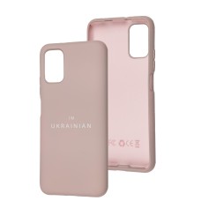Чохол для Xiaomi Redmi 9T / Poco M3 Full Nano I'm Ukrainian pink sand