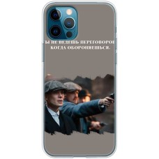 Чохол для iPhone 12 Pro гострі козирки дизайн 8