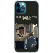 Чохол для iPhone 12 Pro гострі козирки дизайн 13