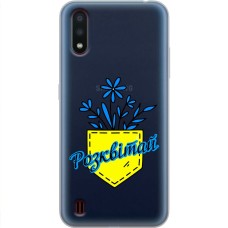 Чохол для Samsung Galaxy A01 (A015) MixCase патріотичні розквітай