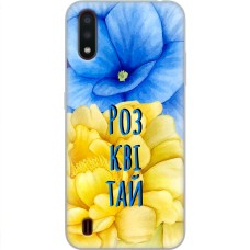 Чохол для Samsung Galaxy A01 (A015) MixCase патріотичні розквітай