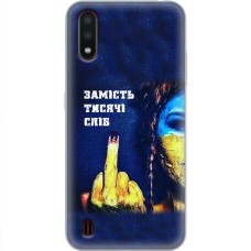 Чохол для Samsung Galaxy A01 (A015) MixCase патріотичні замість тисячі слів