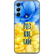 Чохол для Samsung Galaxy A14 MixCase патріотичні розквітай синьо-жовті квіти
