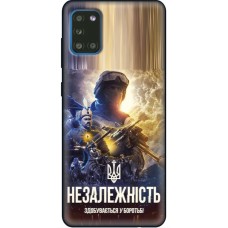 Чохол для Samsung Galaxy A13 (A135) MixCase незалежність у боротьбі