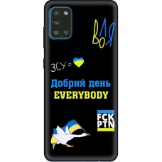 Чохол для Samsung Galaxy A13 (A135) MixCase патріотичні everybody