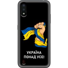 Чохол для Samsung Galaxy A01 (A015) MixCase патріотичні Україна понад усе!