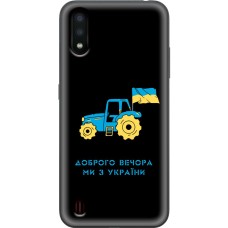 Чохол для Samsung Galaxy A01 (A015) MixCase патріотичні тракторна армія