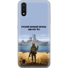 Чохол для Samsung Galaxy A01 (A015) MixCase патріотичні шлях корабля