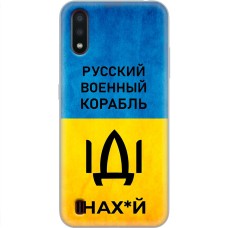 Чохол для Samsung Galaxy A01 (A015) MixCase патріотичні шлях корабля