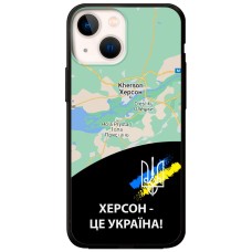 Чохол для iPhone 13 mini MixCase патріотичні Херсон це Україна
