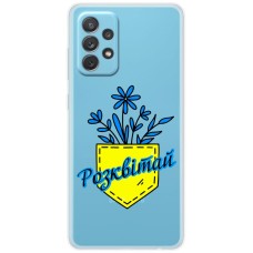 Чохол для Samsung Galaxy A13 (A135) MixCase патріотичні розквітай