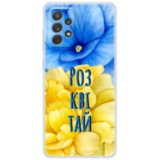 Чохол для Samsung Galaxy A13 (A135) MixCase патріотичні розквітай