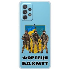 Чохол для Samsung Galaxy A13 (A135) MixCase патріотичні Фортеця БАХМУТ
