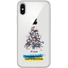 Чохол для iPhone X / Xs MixCase Новий рік ялинка з оккупантів