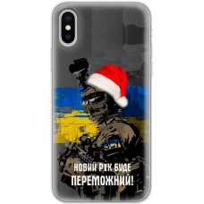 Чохол для iPhone X / Xs MixCase Новий рік новорічні ЗСУ