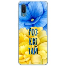 Чохол для Samsung Galaxy A02 (A022) MixCase патріотичні розквітай
