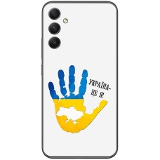 Чохол для Samsung Galaxy A34 (A346) MixCase патріотичні я Україна-це я