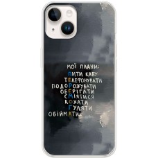 Чохол для iPhone 15 MixCase написи мої плани