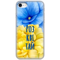 Чохол для iPhone 7 / 8 Патріотичні розквітай синє-жовті квіти
