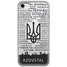 Чохол для iPhone 7/8 MixCase патріотичні AzovStal