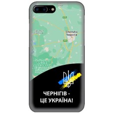 Чохол для iPhone 7 Plus / 8 Plus MixCase патріотичні Чернігів це Україна