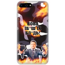 Чохол для iPhone 7 Plus / 8 Plus MixCase патріотичні Вова їбаш їх