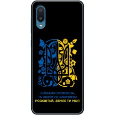 Чохол для Samsung Galaxy A02 (A022) MixCase патріотичні розквітай Землі ти моя