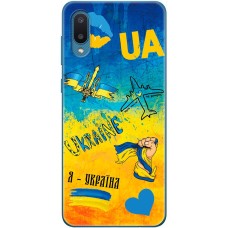 Чохол для Samsung Galaxy A02 (A022) MixCase патріотичні військовий Мрія
