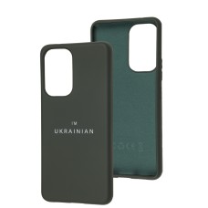 Чохол для Samsung Galaxy A53 (A536) Full Nano I'm Ukrainian black