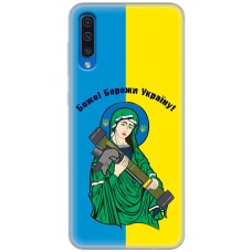 Чохол для Samsung Galaxy A30S (A307) / A50 (A505) MixCase патріотичні бережи Україну