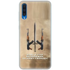 Чохол для Samsung Galaxy A30S (A307) / A50 (A505) MixCase патріотичні за нашу свободу