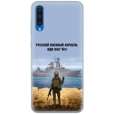 Чохол для Samsung Galaxy A30S (A307) / A50 (A505) MixCase патріотичні шлях корабля