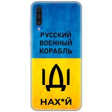 Чохол для Samsung Galaxy A30S (A307) / A50 (A505) MixCase патріотичні шлях корабля