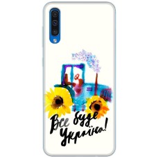 Чохол для Samsung Galaxy A30S (A307) / A50 (A505) MixCase патріотичні все буде Україн