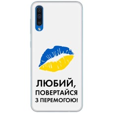 Чохол для Samsung Galaxy A30S (A307) / A50 (A505) MixCase патріотичні я Українець